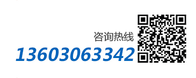 服務熱線：13711733317